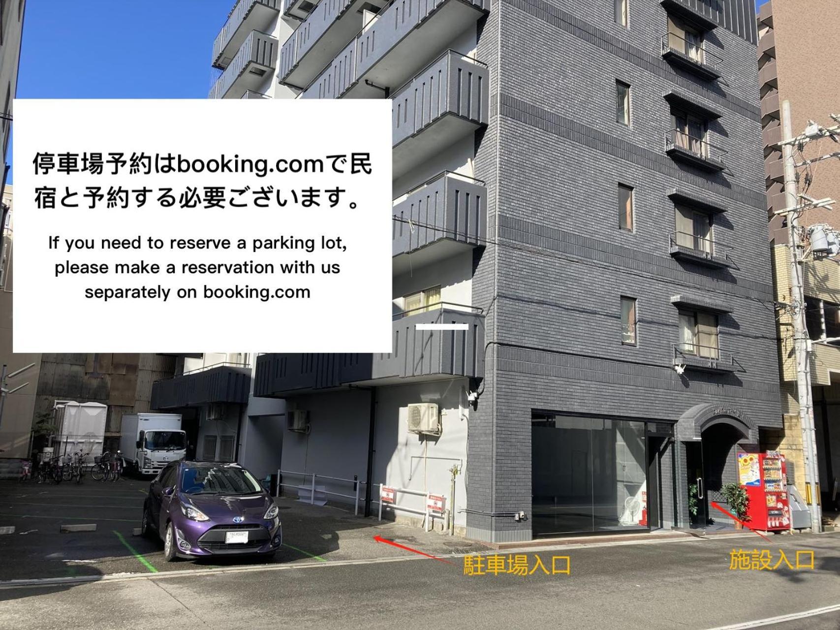 嵐 難波西 Appartement Ōsaka