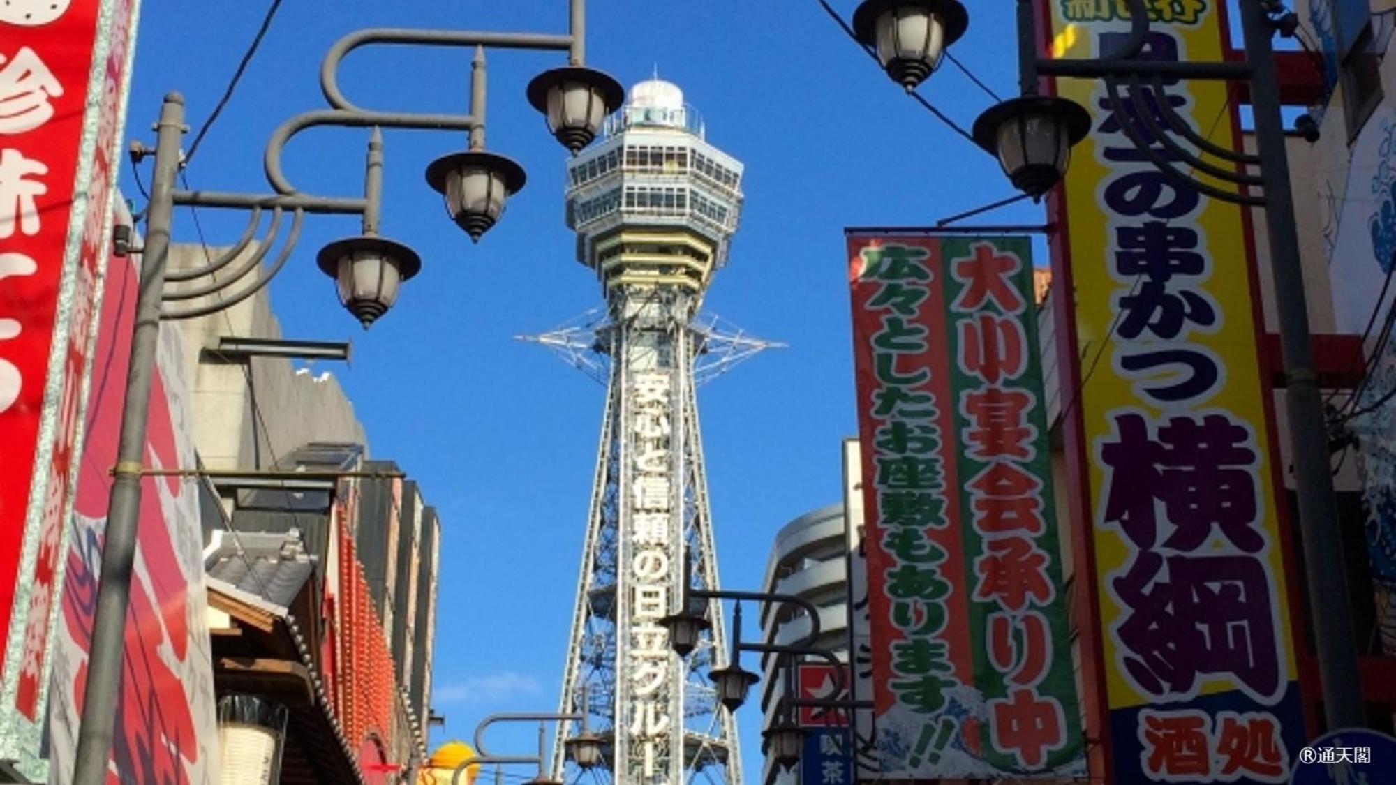 嵐 難波西 Ōsaka