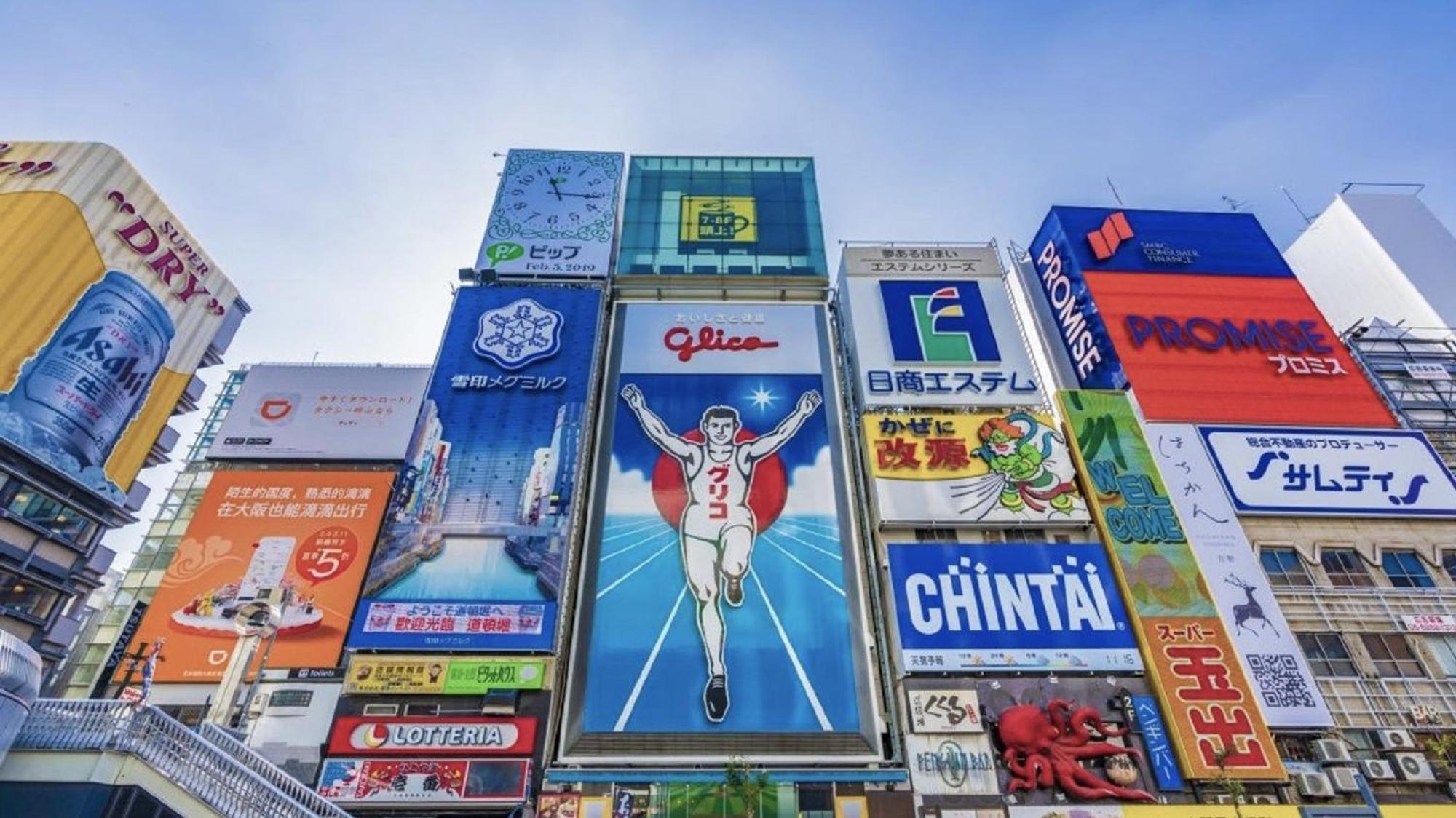 嵐 難波西 * Ōsaka