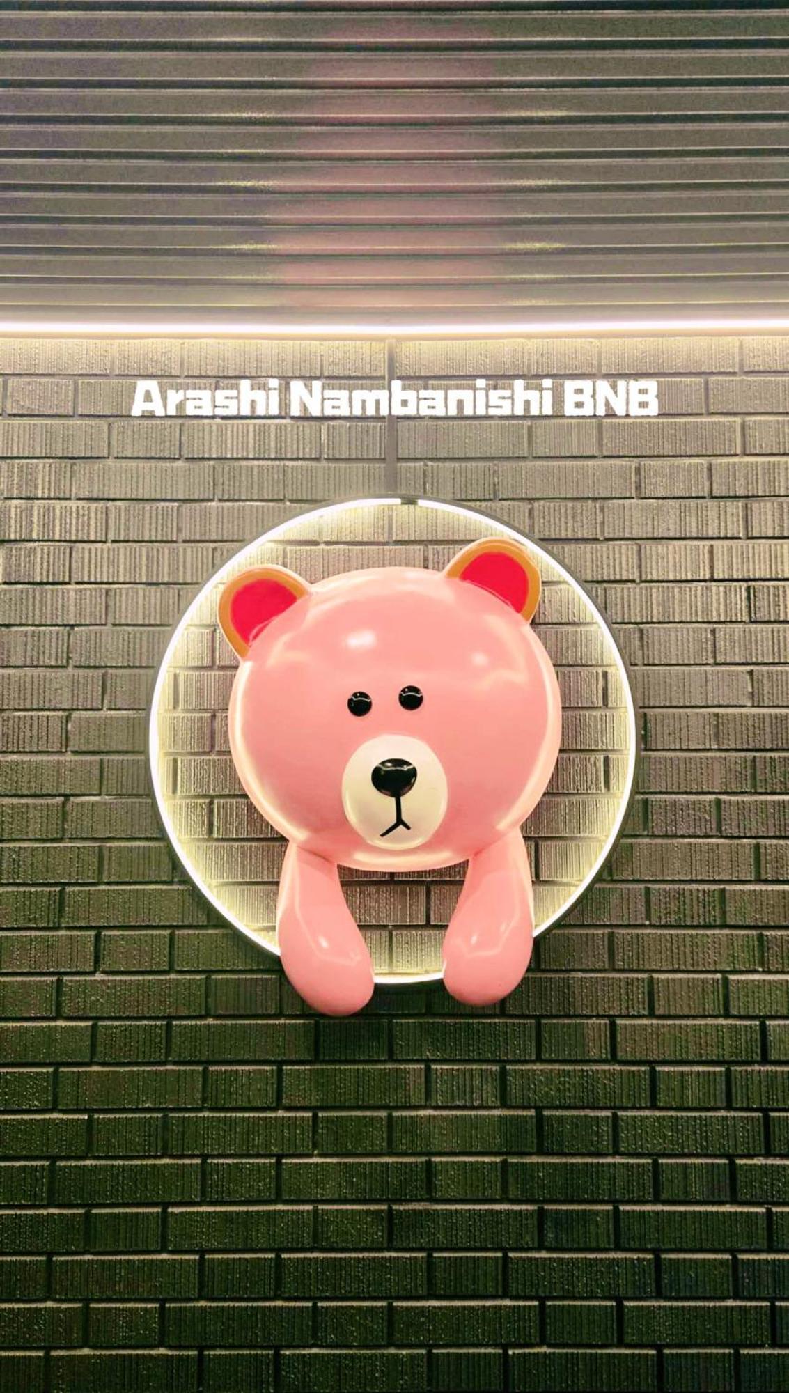 嵐 難波西 Appartement