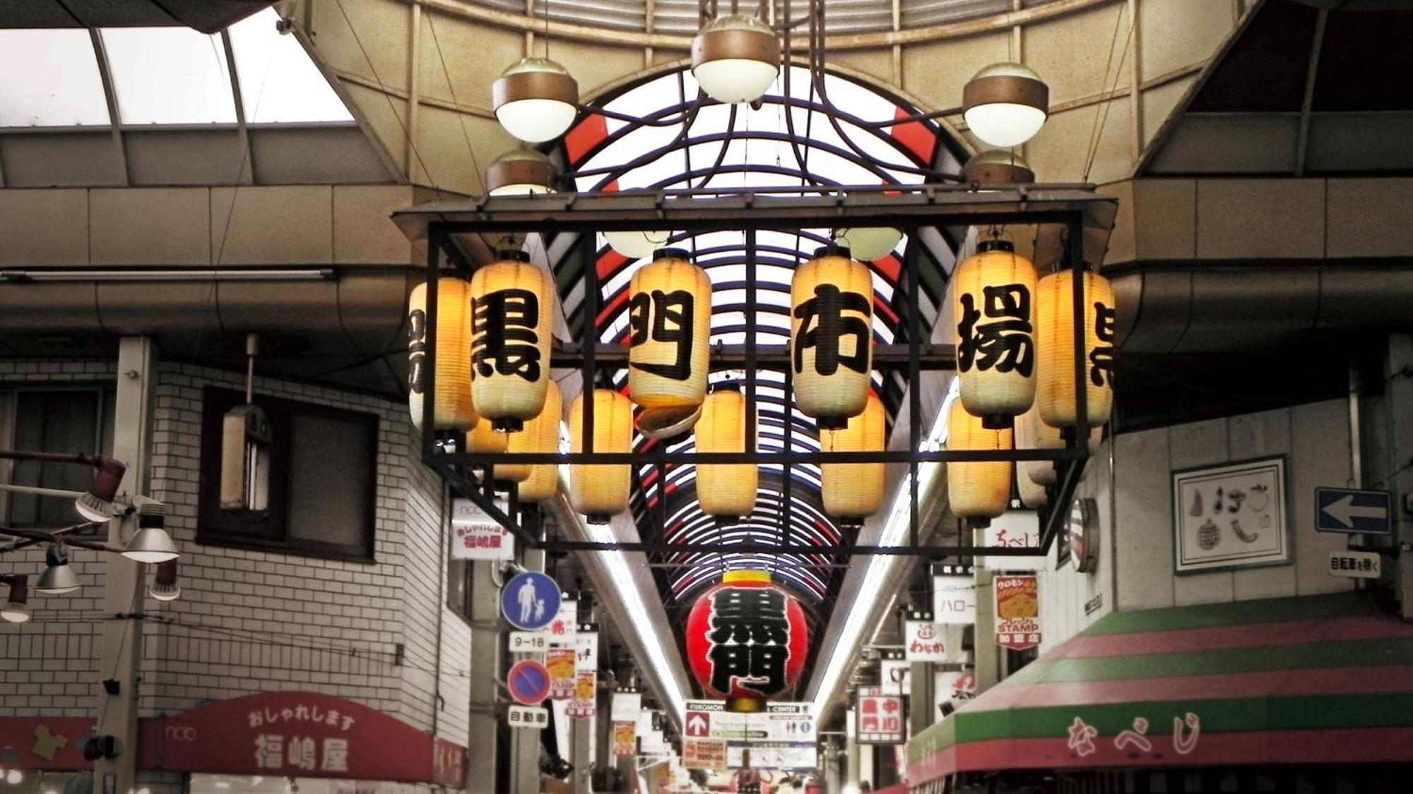 Apartment 嵐 難波西 *